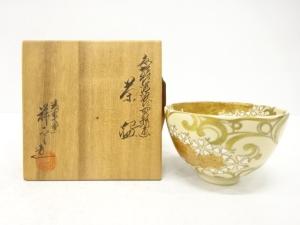 清閑寺窯造　杉田祥平造　色絵　仁清　波に雲錦画　茶碗
